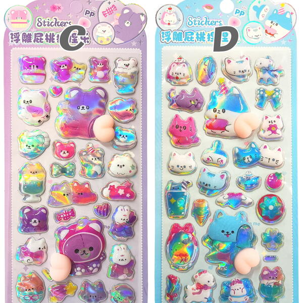 【特価】ぷくっと 立体 デコレーション おしり シール ぷっくり つやつや デコレーション単品 アニマル 食べ物 うさぎ ねこ いぬ くま storekatayama-10002756 カタヤマ店 サンプル画像3
