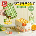 \最大クーポン40%OFF⇒2340円/製氷皿 製氷器 製氷機 大容量 シリコン 2層 氷トレー 丸氷 蓋付き 製氷 アイスボール アイストレー 丸型 透明丸い...