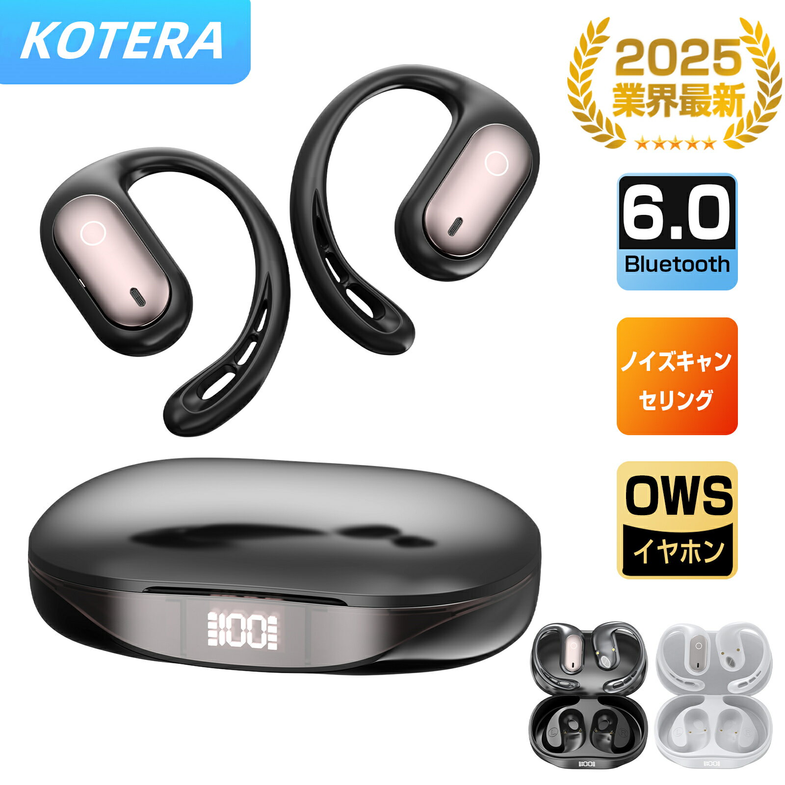 ワイヤレスイヤホン 骨伝導 イヤホン bluetoothイヤホン オープンイヤー型 耳を塞がない 耳掛け式 イヤフォン 残量表示 音漏れ抑制 急速充電