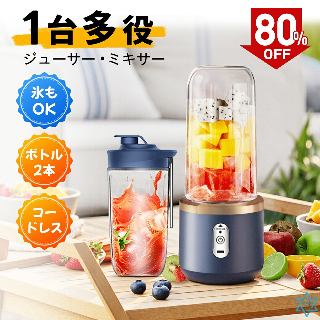 ＼クーポン50%OFF⇒1490円／楽天1位 ミ
