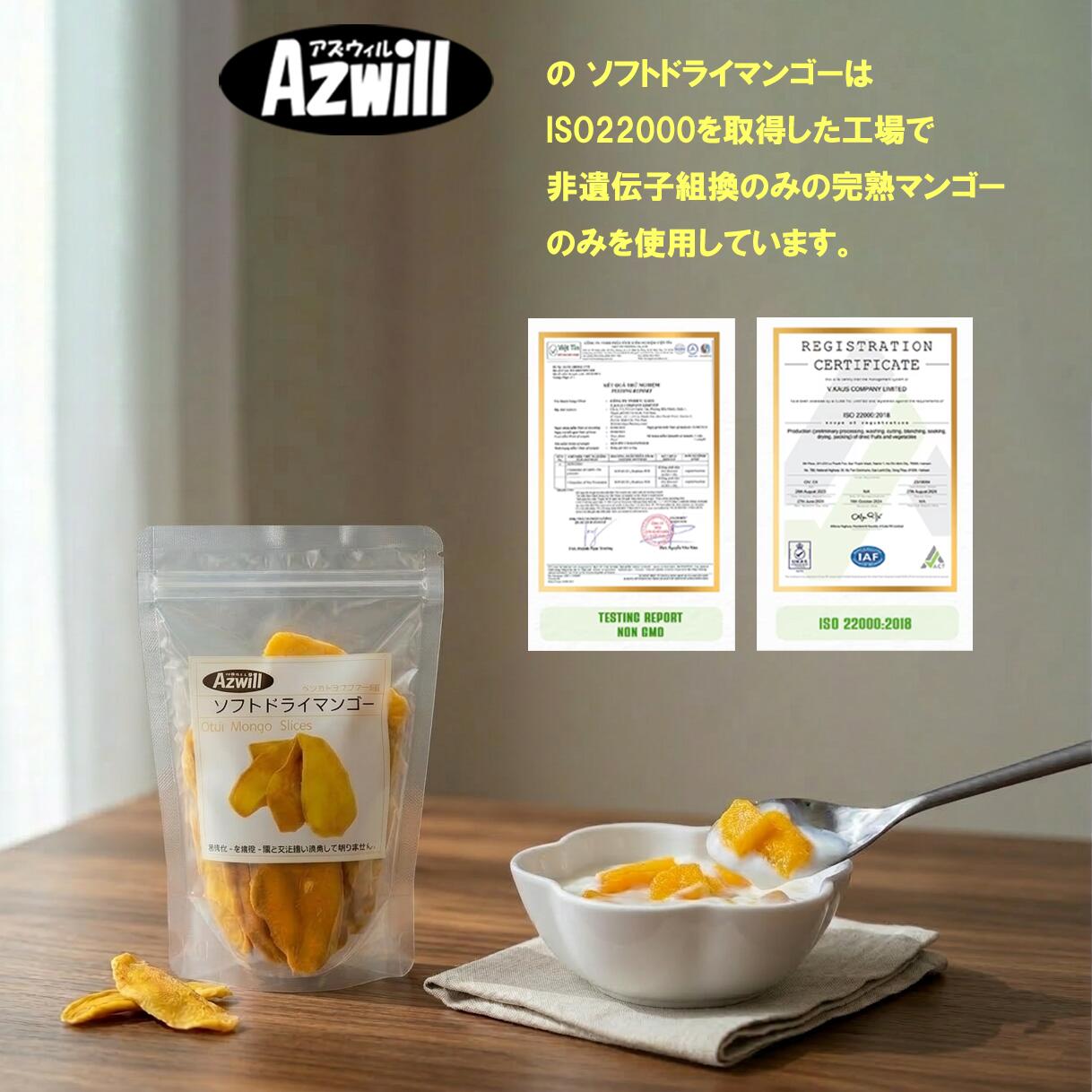 Azwill ���եȥɥ饤�ޥ󥴡� 1��100g ���� �٥ȥʥ໺ ���� ���å��� ����å��� ��¸���Ի��� �忧���Ի��� �����ɻߺ��Ի��� ̵ź�� ���ä���Ȥ��������ʴŤ� ���������� ���餫 �ɥ饤�ե롼�� �ӥ��ߥ� ����� �ֿ� ��ʪ���� �����