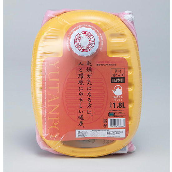 湯たんぽ　日本製　1.8L　防寒　エコ　優しい　ポカポカ　電気代がかからずエコロジー　暖房　こたつ　布団　イワタニ