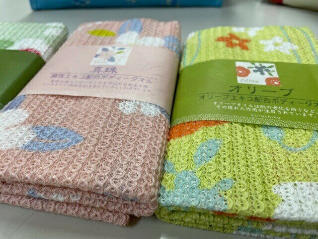 肌に優しい綿100%のボディタオル ボディウォッシュタオル 日本製 美容成分配合 お茶 カテキン 真珠 海のコラーゲン オリーブ 酸化作用 全3柄あり 和 ボ...