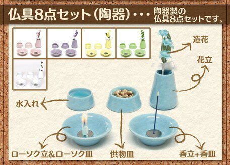 �ڥڥåȶ��ܡۥڥå�ʩ��8�����å� ƫ�� �ڥåȤ����ΰ��������̱Ƥ�Ť֤����ʩ���Ѿ�ʪ(�����졢��ʪ������Ω��¤�֡���������Ω����������������Ω���Ữ)8�����å� ����3�� �ԥ󥯡��򡦥֥롼 �� ǭ ���å� ʩ��