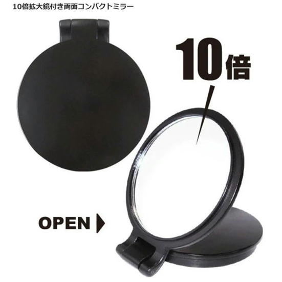 ふんわりミラー クロネコ 17719803013