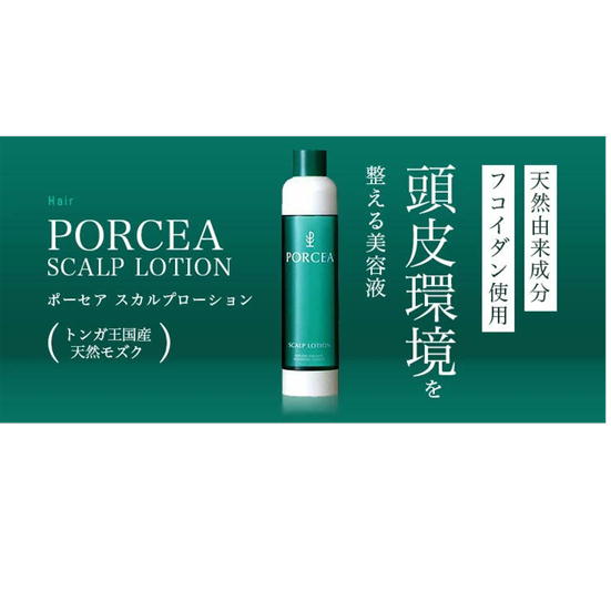 乐天商城 - 送料無料　PORCEA SCALP LOTION ポーセア スカルプローション 150ml NATURAL ORGANIC ACTIVATING ESSENCE スペシャル ケア　ヘアケア　スカルプ