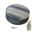 【SALE】座布団 座いす 高さ約10cm 5個セット い草 フロア スツール 円 あぐら 座布団 (38cm丸) 和室 正座 蕎麦屋 居酒屋 そば屋 うどん屋...