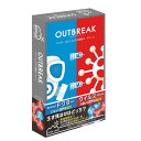 ハナヤマ Hanayama カードゲーム アウトブレイク Out Break インドア 2人用 ストラテジーカードゲーム