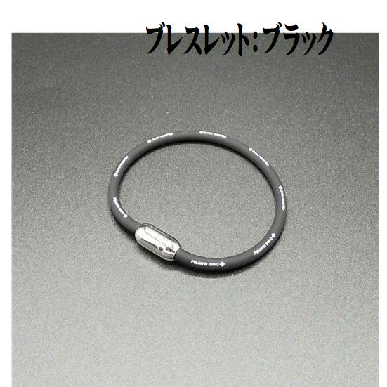送料込み　G-DASH　（ジー・ダッシュ）　ブレスレット　ハーツ加工　周波数加工　周波数健康法　お手軽　サイズ：約21cm・約19cm・約17cm　3種類あり　スポーツ　ギフト　男女兼用