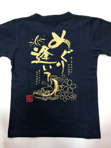 送料無料 Tシャツ 百人一首 ちはやふる 競技かるた 名人 クイーン 紫式部 当店オリジナル 大人用XS-XL 国府 越前国府 福井 かるた王国 大河ドラマ NHK 紫式部 綿Tシャツ 綿 越前