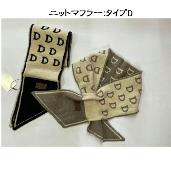 送料込み ニットマフラー 2022秋冬新作 デザイナー ブランド おしゃれ エレガント ニット ストール マフラー DC 色カラーは2色有り グレーとブラック タイプ：D