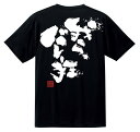 送料無料 バレーボール練習着 バレーボールtシャツ バレーtシャツ バレー練習着 チーム 部活 半袖 ドライ ジュニア 子供 女子 レディース キッズ 文字 名...