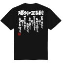 送料無料 バレーボール練習着 バレーボールtシャツ バレーtシャツ バレー練習着 チーム 部活 半袖 ドライ ジュニア 子供 女子 レディース キッズ 文字 名...