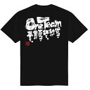送料無料 バレーボール練習着 バレーボールtシャツ バレーtシャツ バレー練習着 チーム 部活 半袖 ドライ ジュニア 子供 女子 レディース キッズ 文字 名...