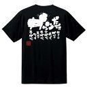送料無料 バレーボール練習着 バレーボールtシャツ バレーtシャツ バレー練習着 チーム 部活 半袖 ドライ ジュニア 子供 女子 レディース キッズ 文字 名...