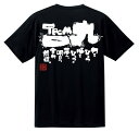 送料無料 バレーボール練習着 バレーボールtシャツ バレーtシャツ バレー練習着 チーム 部活 半袖 ドライ ジュニア 子供 女子 レディース キッズ 文字 名...