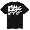 送料無料 バレーボール練習着 バレーボールtシャツ バレーtシャツ バレー練習着 チーム 部活 半袖 ドライ ジュニア 子供 女子 レディース キッズ 文字 名...