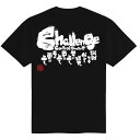 送料無料 バレーボール練習着 バレーボールtシャツ バレーtシャツ バレー練習着 チーム 部活 半袖 ドライ ジュニア 子供 女子 レディース キッズ 文字 名...