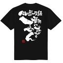 送料無料 バレーボール練習着 バレーボールtシャツ バレーtシャツ バレー練習着 チーム 部活 半袖 ドライ ジュニア 子供 女子 レディース キッズ 文字 名...