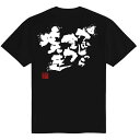 送料無料 バレーボール練習着 バレーボールtシャツ バレーtシャツ バレー練習着 チーム 部活 半袖 ドライ ジュニア 子供 女子 レディース キッズ 文字 名...