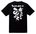 送料無料 バレーボール練習着 バレーボールtシャツ バレーtシャツ バレー練習着 チーム 部活 半袖 ドライ ジュニア 子供 女子 レディース キッズ 文字 名...