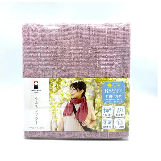肌に優しい綿100% たおるマフラー 今治 専用BOX入りタイプ ＜日本製・今治製＞ プレゼント ギフト 春夏秋冬 ウォーキング お出かけ タオル ★送料込み★ Col:水色（No.12）春夏に人気色 3