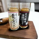 減塩しょうゆの粉末 「黄金ソルト(熟成醤油)」20gビン1本+天然醸造醤油パウダー1本のセット 老舗醤油屋 携帯 海外 旅行 粉末醤油 醤油パウダー 減塩醤油 ...