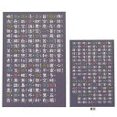 般若心経 ご朱印帳 (約)縦18×横12×厚さ1.4cm 和 お寺 神社 参詣 ★送料無料★ ブルー