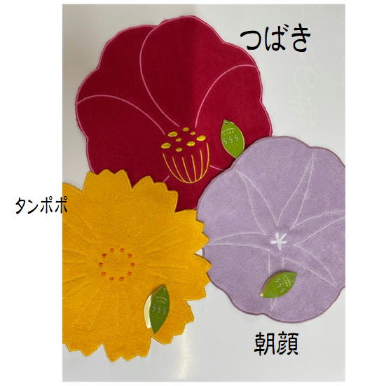 母の日　タオル　タオルハンカチ　送料無料　3枚セット　桜　綿100％　プチギフト　春　花びら　花びん敷き　花の形のハンカチ　朝顔・たんぽぽ・椿