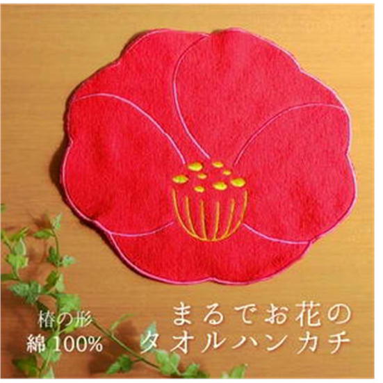 母の日　タオル　タオルハンカチ　送料無料　3枚セット　桜　綿100％　プチギフト　春　花びら　花びん敷き　花の形のハンカチ　朝顔・たんぽぽ・椿