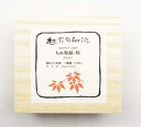 和紙 木箱入り もみ和紙 古典柄 13種類 130枚アソート 10×10cm 越前の和紙 コースターにも☆ Japanese Paper 秋柄 日本の四季 秋 autumn