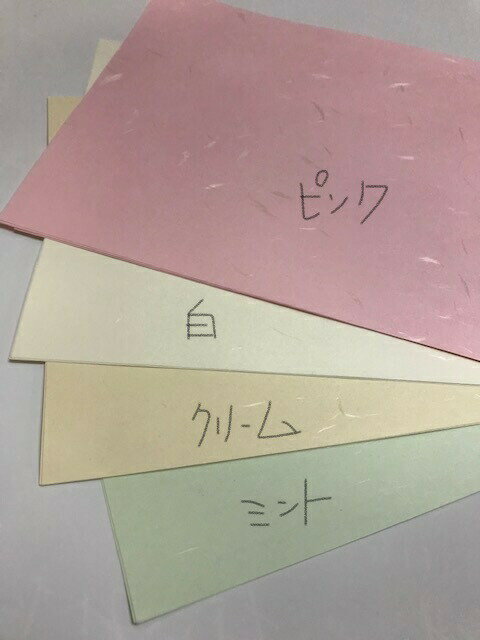 �����»� ������ǽ �� ������ ���ԡ��ѻ� ���饳�ԡ��ѻ� A4 4��������� 100�� ɽ΢�Ȥ�ĥ�ĥ� �Ҥ�̣�㤦�ѻ�ǥ��᡼��UP ����0.1 ��鴶��������»� ������̵����ʡ�温 �Ͼ컺�� ������