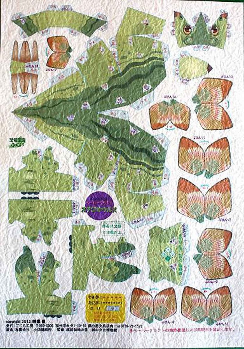 �������ȱ����»�ȶ�ε������ܥ졼�������ܳʥڡ��ѡ�����եȡ֤路�Τ���դȡ� ���ƥ������륹[��] �ǥե���᥷�꡼�� (10��18�ѡ���)