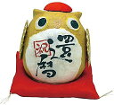 還暦 ちぎり和紙 長寿の祝いふくろう 61歳祝い 縁起物 不苦労 和紙 お祝い ギフト 敬郎 祝敬老 祖父 祖母 ご両親 父親 母親 床の間 玄関 リビング