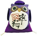 卒寿 ちぎり和紙 長寿の祝いふくろう 90歳祝い 縁起物 不苦労 和紙 お祝い ギフト 敬郎 祝敬老 祖父 祖母 ご両親 父親 母親 床の間 玄関 リビング