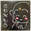 御影石による飾りプレート 黒御影 ありがとう 感謝 お地蔵さん 記念品 贈り物 スタンド付き ★送料無料★ 手作り オリジナル 玄関飾り お父さん お母さん 南...