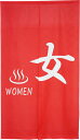 のれん 85×150cm「女湯~women」【日本製】目隠し 銭湯 温泉 風呂 赤 レッド 女性用 ★送料無料★