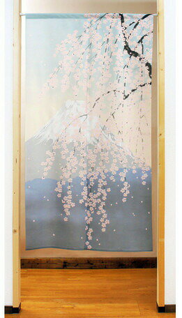 のれん 85×150cm「四季富士 春」【日本製】和風 間仕切り タペストリー ★送料無料★ 和風 和柄 和室 日本間 洋間 台所 キッチン 階段 玄関 桜 カーテン 間仕切り 風呂場 浴室 ジャパニーズ 日本 優しい 雰囲気 落ち着く