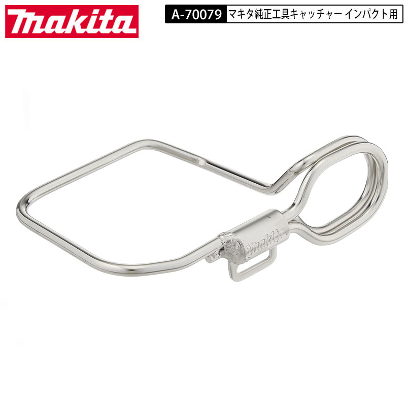ޥ MAKITA A-70079 񥭥å㡼 TD001G TD002G  40Vmax