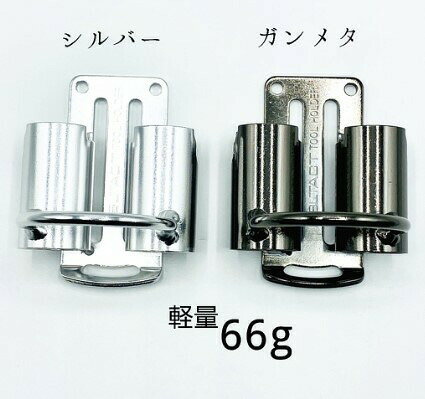 三共コーポレーション ダブルタクト DT-ATH-08 超軽量アルミ パイプ2本 工具差し ...