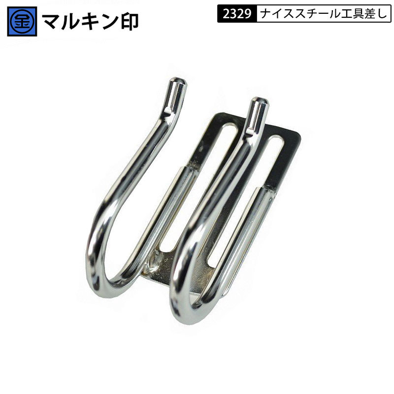乐天商城 - 金井産業 マルキン印 #2329 ラチェット工具差し スチール製