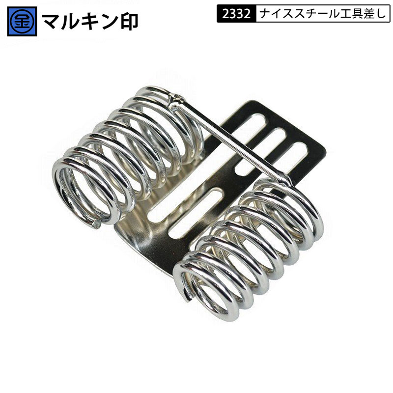 Rakuten - 金井産業 マルキン印 ＃2332 スチール工具差し ボールシン・ヨセポンチ等に M20・M22ダブル