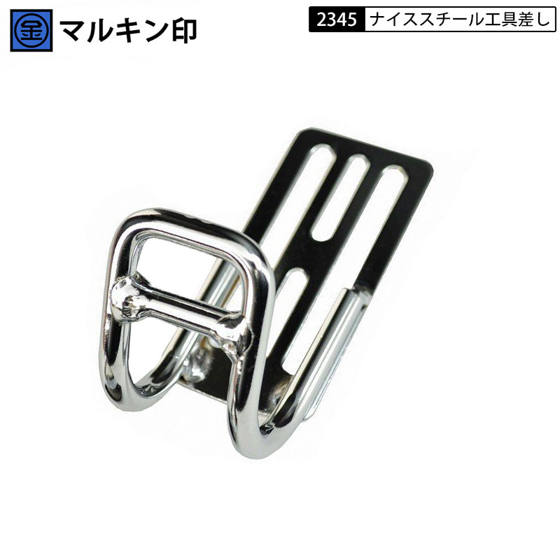 Rakuten - 金井産業 マルキン印 #2345 ラチェット工具差し スチール製