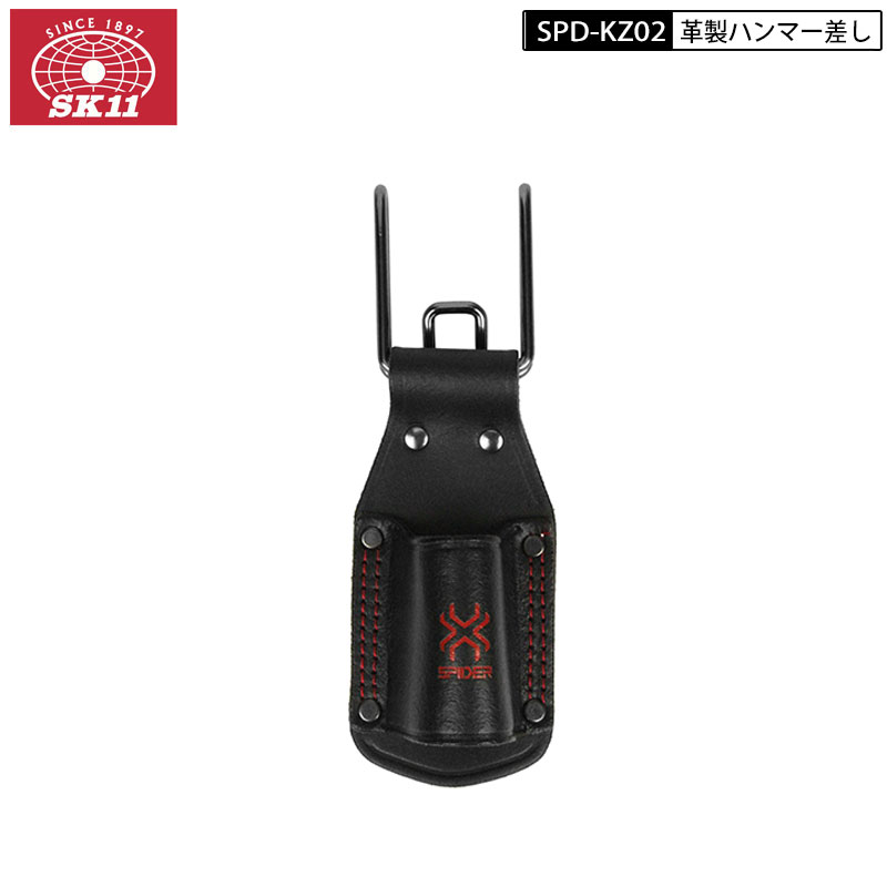 乐天商城 - SK11 SPD-KZ02 革製ハンマー差し
