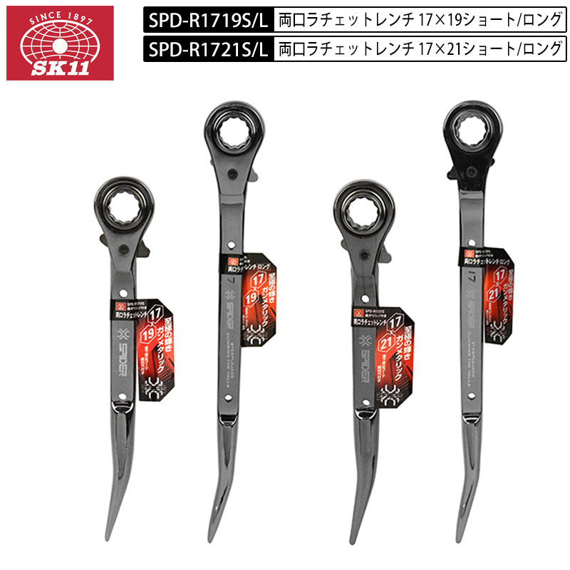 楽天市場】スパイダー ラチェットの通販 楽天市場】スパイダー ラチェットの通販