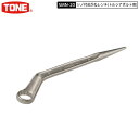 TONE SMN-20 M20(32mm) シノ付メガネレンチ無電解メッキ トルシアボルト シャーボルトショートタイプ(4)