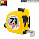 TAJIMA SFL25-75BL セフコンベ ロック-25 7.5m メートル目盛 スケール コンベックス セフコンベ