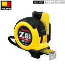 TAJIMA SFZL25-55BL セフコンベ Zロック-25 5.5m メートル目盛 スケール コンベックス セフコンベ 剛性力1.5倍のストロング(剛厚)テープ