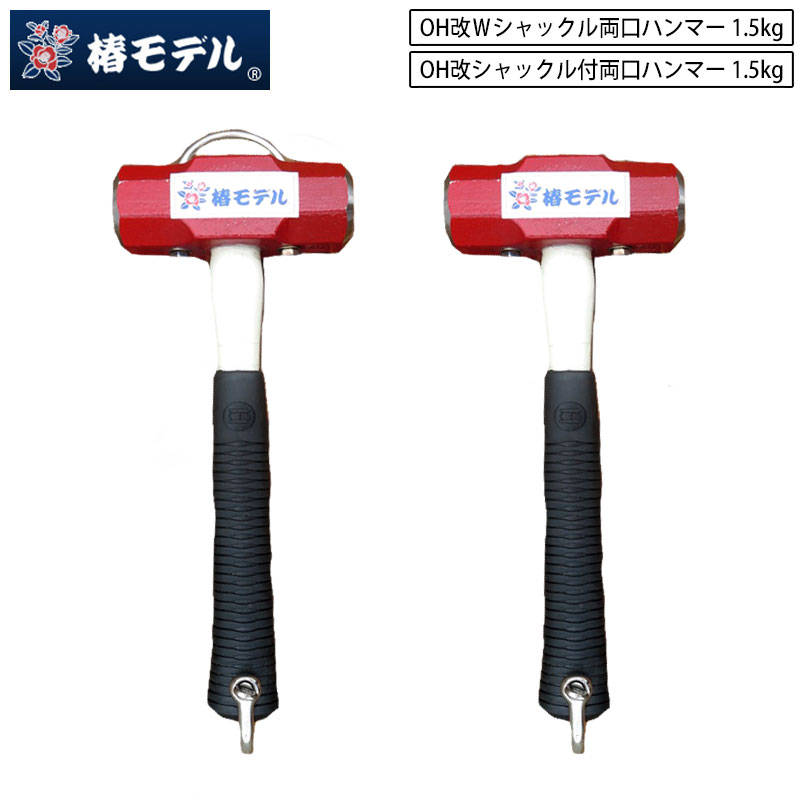 إǥ OH åեϥޡ OH 1.5kg OHW-1.5G ϥޡ 饹եС ξϥޡ Ƭå뤢...