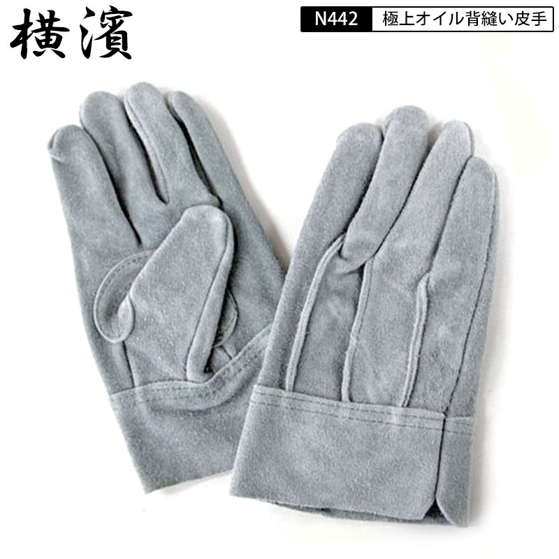 Rakuten - のばのば N442 極上オイル皮手 背縫い オイル皮手 5双単位セット販売 横濱 横浜 皮手シリーズ M/Lサイズ